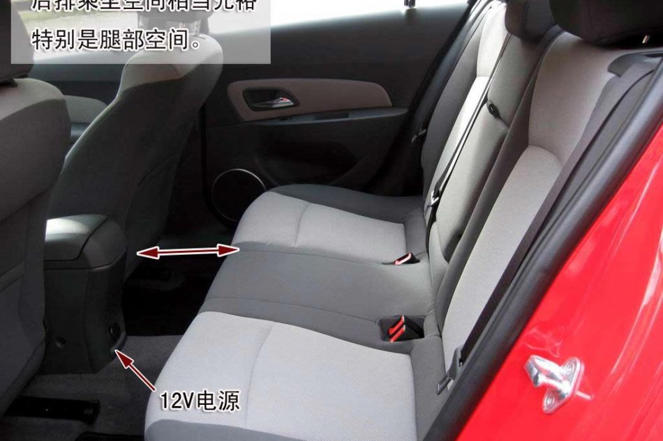 科鲁兹图片说明书