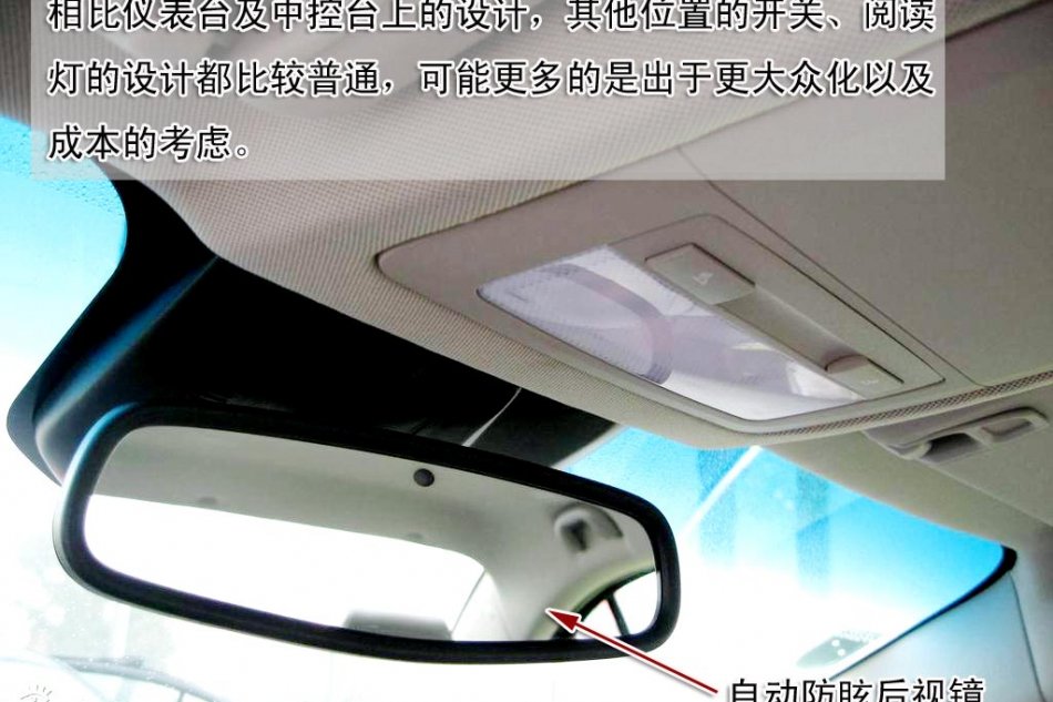 科鲁兹图片说明书