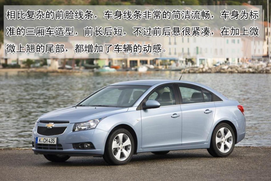 科鲁兹图片说明书