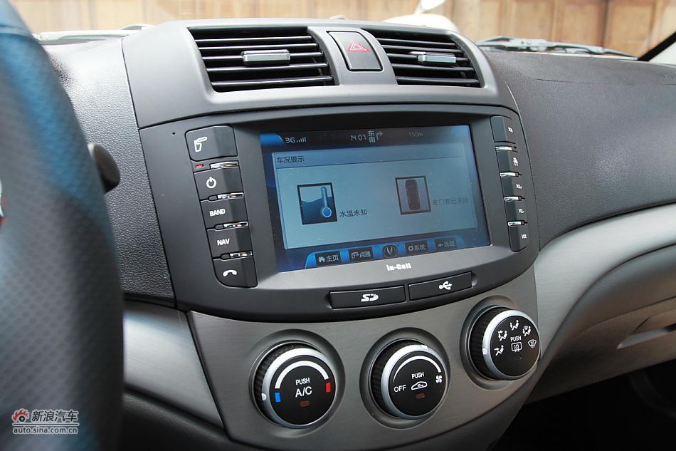 悦翔3G版内饰及细节