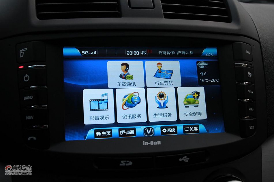 悦翔3G版in-Call系统