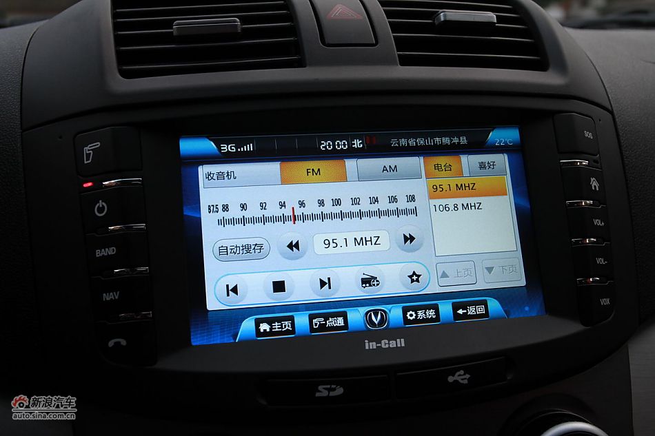 悦翔3G版in-Call系统