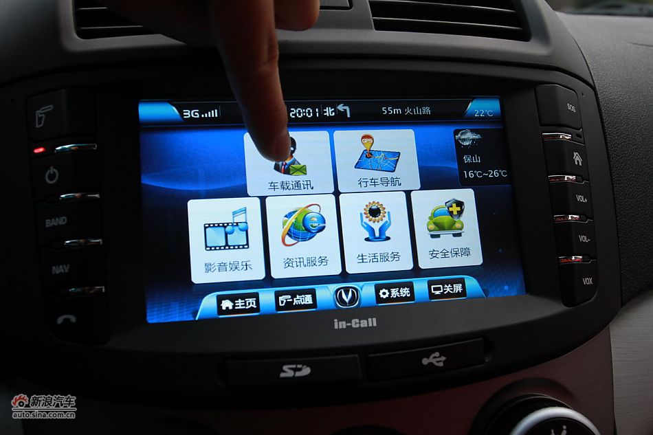 悦翔3G版in-Call系统