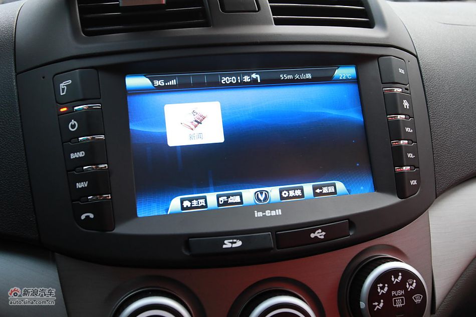 悦翔3G版in-Call系统