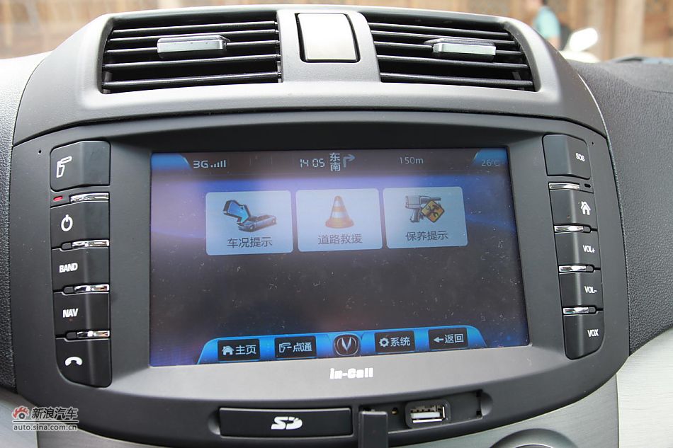 悦翔3G版in-Call系统