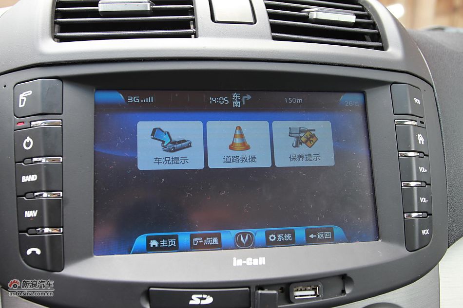 悦翔3G版in-Call系统