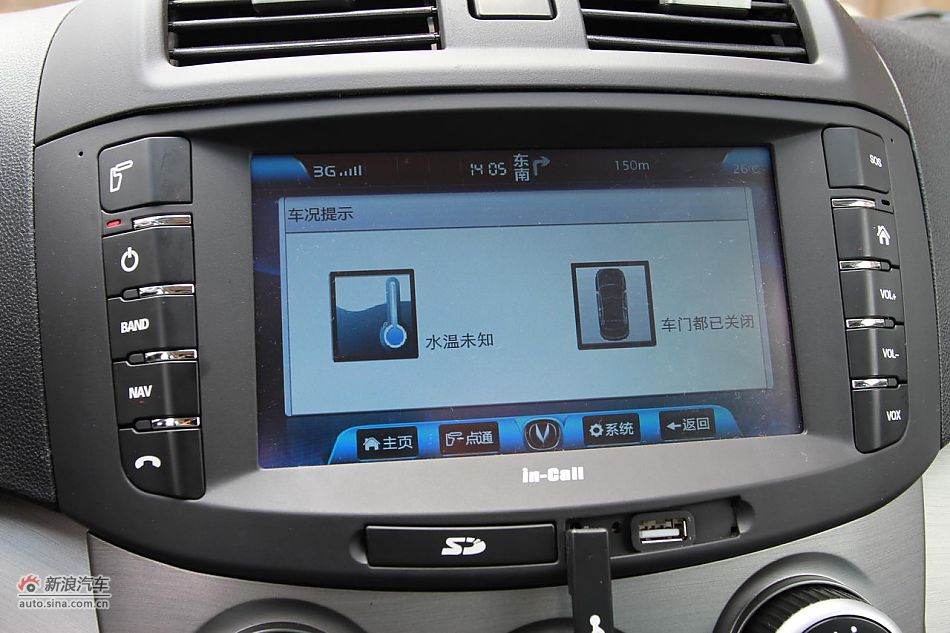 悦翔3G版in-Call系统