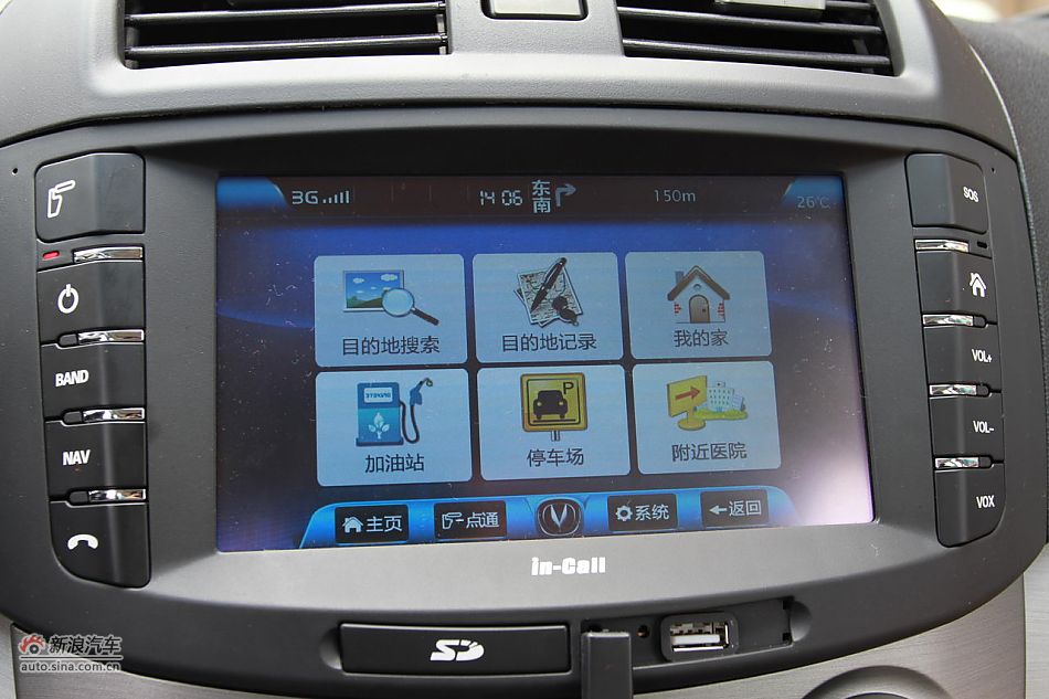 悦翔3G版in-Call系统