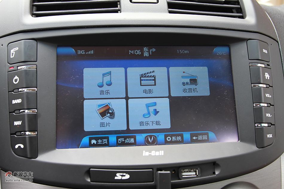 悦翔3G版in-Call系统