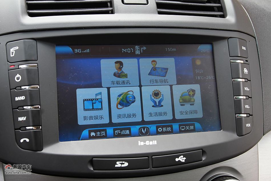 悦翔3G版in-Call系统