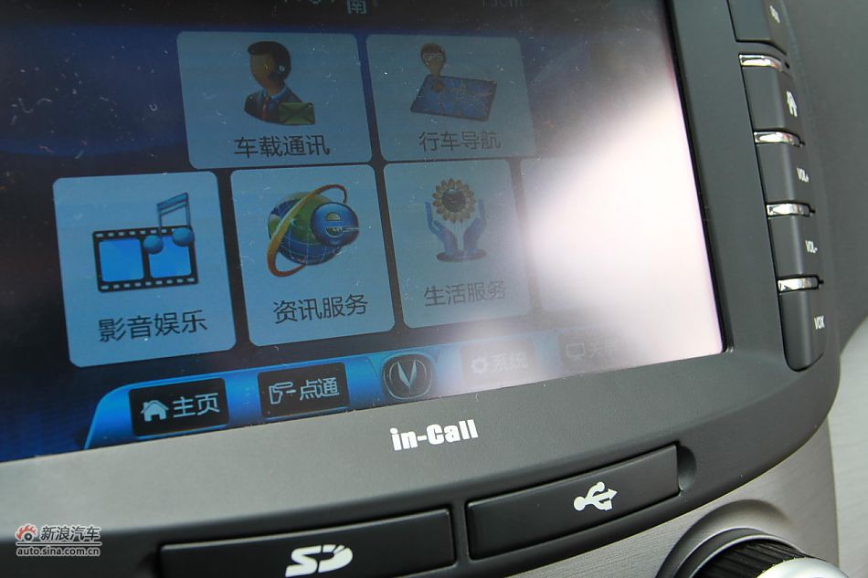 悦翔3G版in-Call系统