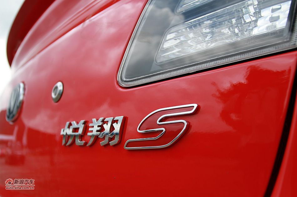 悦翔3G版外观细节