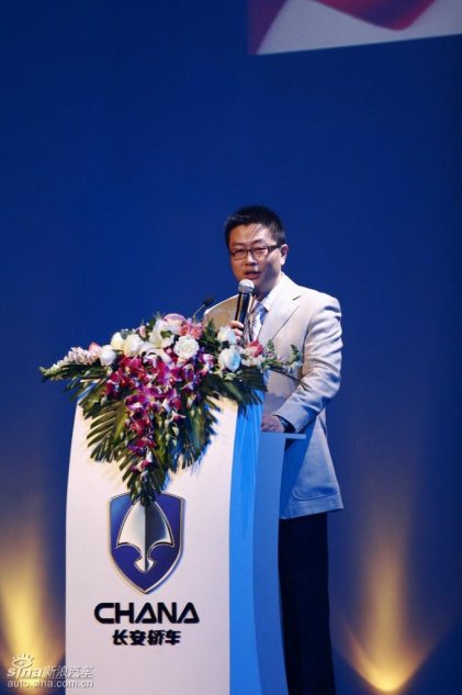 长安悦翔上市发布会现场主持人