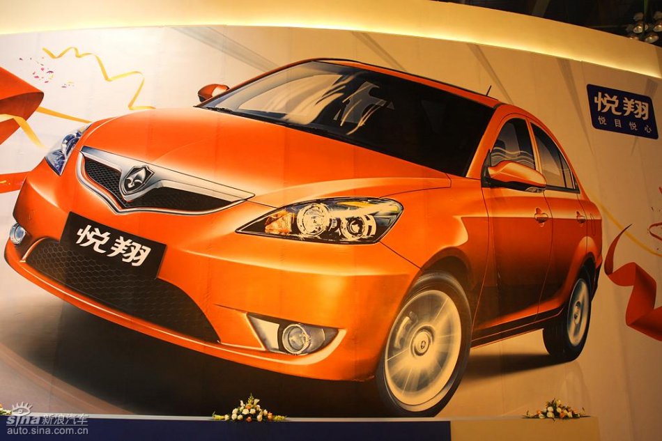 长安悦翔上市发布会现场图