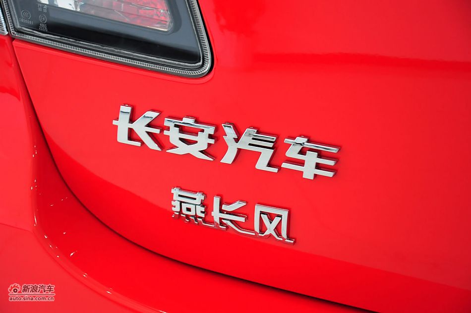 2012款悦翔三厢实拍