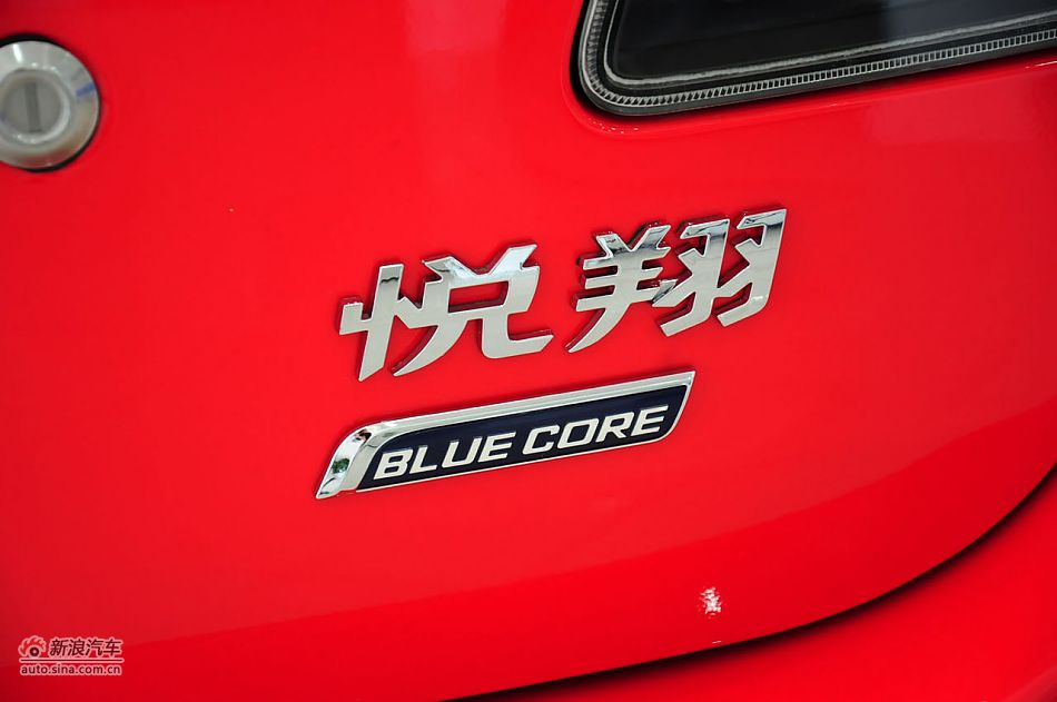 2012款悦翔三厢实拍