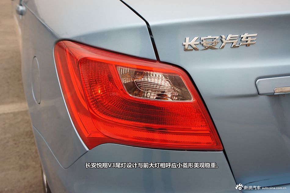 长安悦翔V3图解