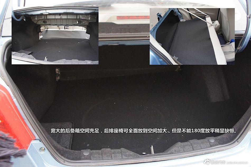 长安悦翔V3图解