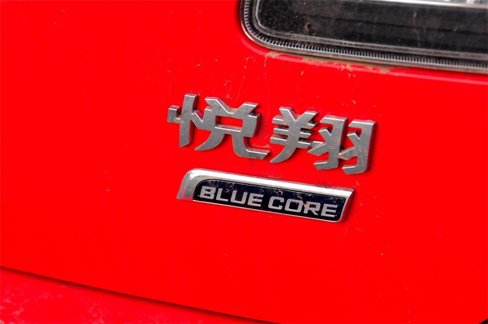 2012款三厢 1.5L 手动尊贵型 其他