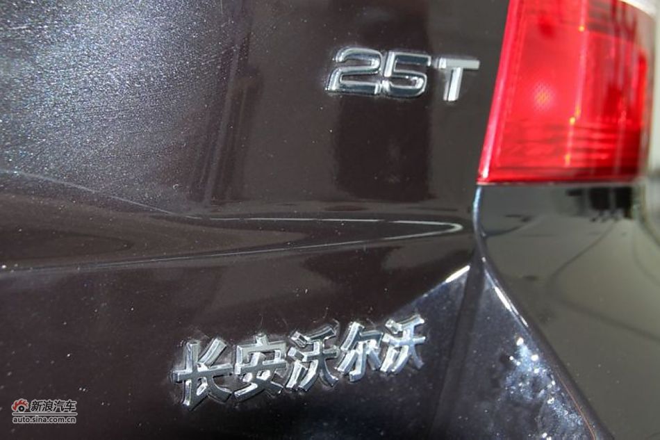 沃尔沃S80L 2.5T 智尊版