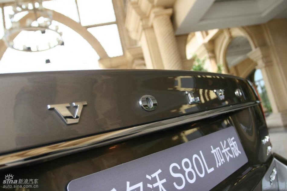 S80L外观及细节