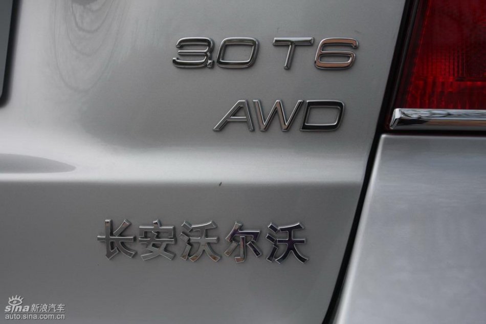 全新沃尔沃S80L外观实拍图