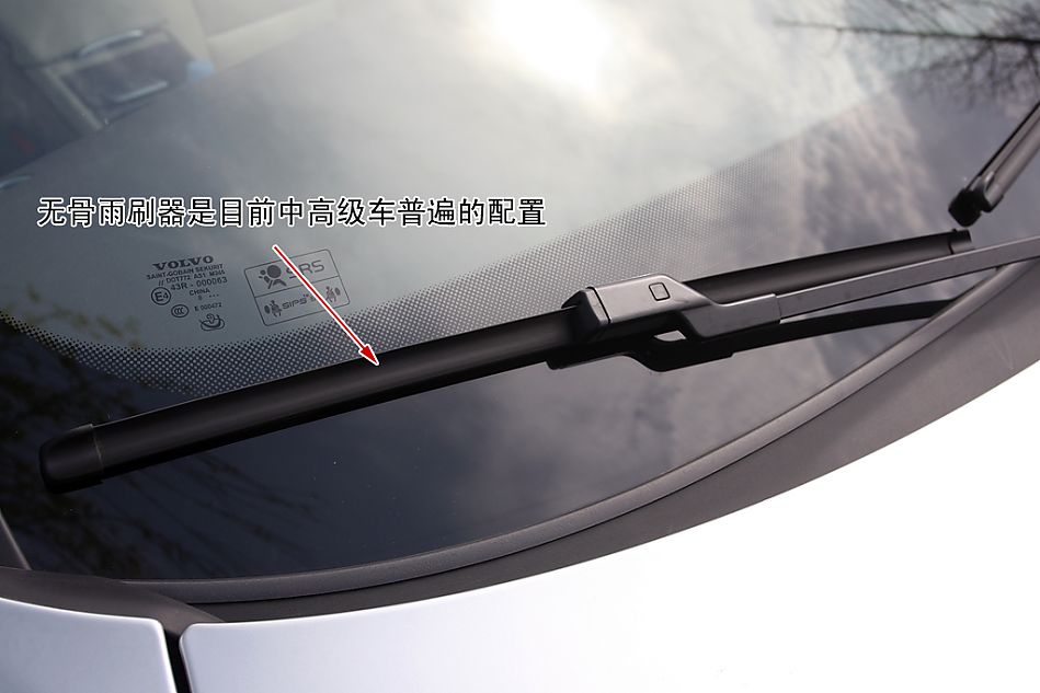 图解沃尔沃S80L 3.0 T6 AWD智尊版