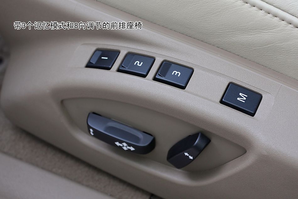 图解沃尔沃S80L 3.0 T6 AWD智尊版