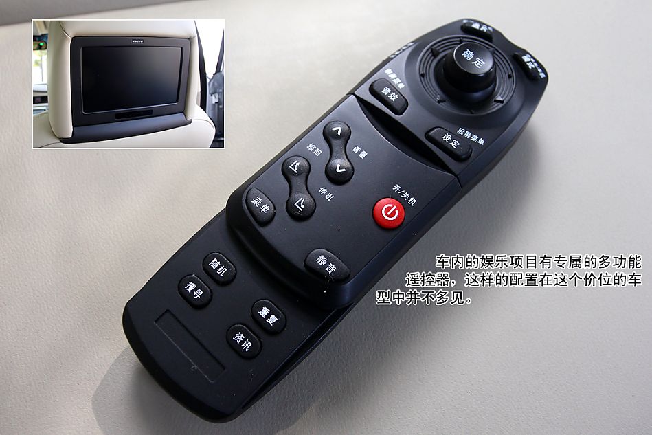 图解沃尔沃S80L 3.0 T6 AWD智尊版