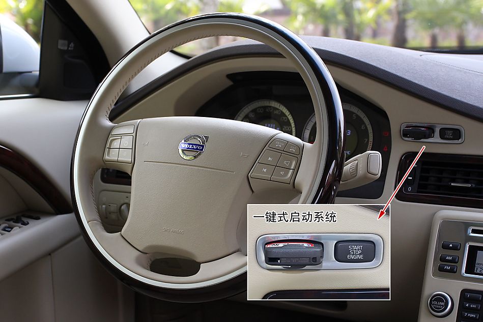 图解沃尔沃S80L 3.0 T6 AWD智尊版