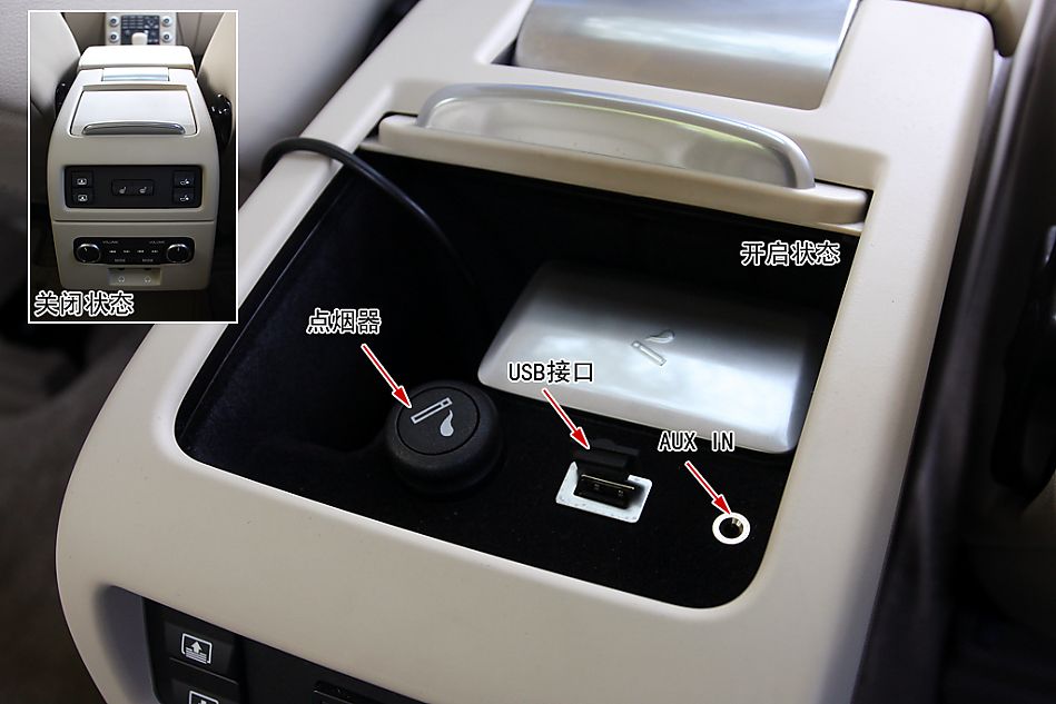 图解沃尔沃S80L 3.0 T6 AWD智尊版