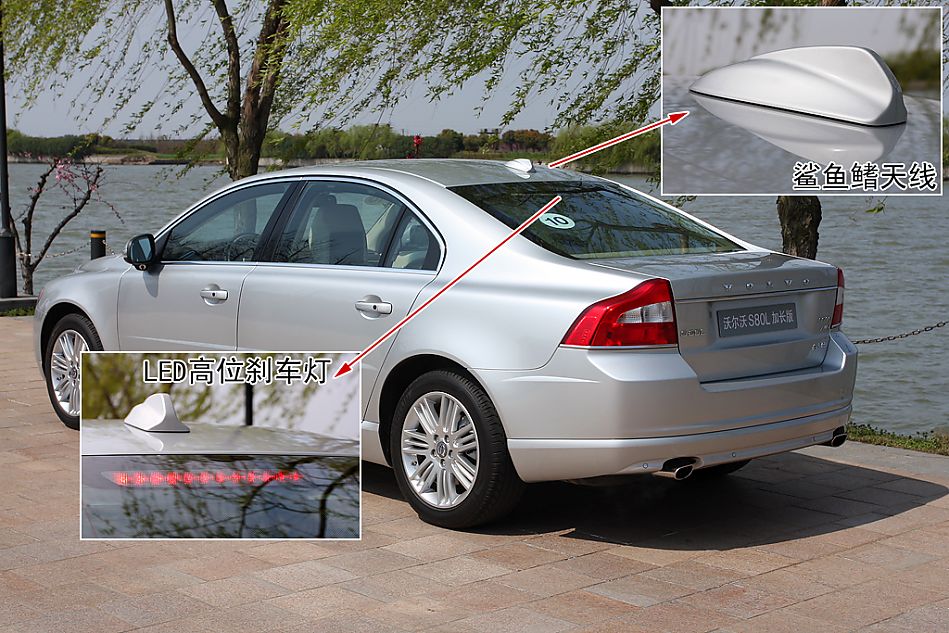 图解沃尔沃S80L 3.0 T6 AWD智尊版