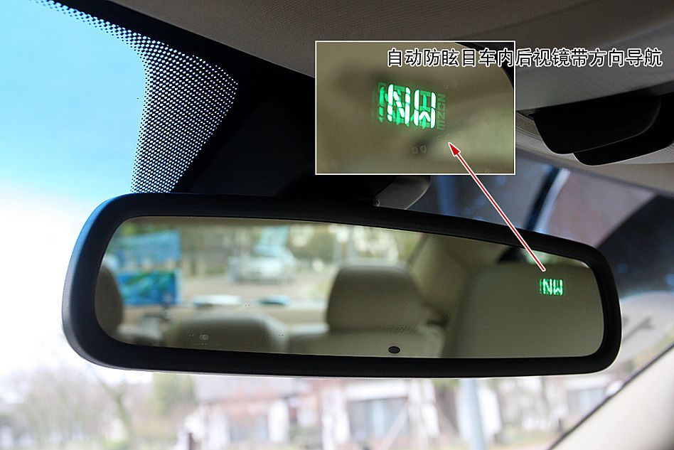 图解沃尔沃S80L 3.0 T6 AWD智尊版