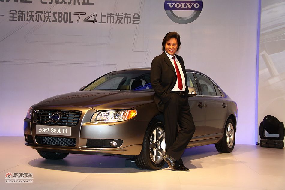 明星与2011款沃尔沃S80L合影