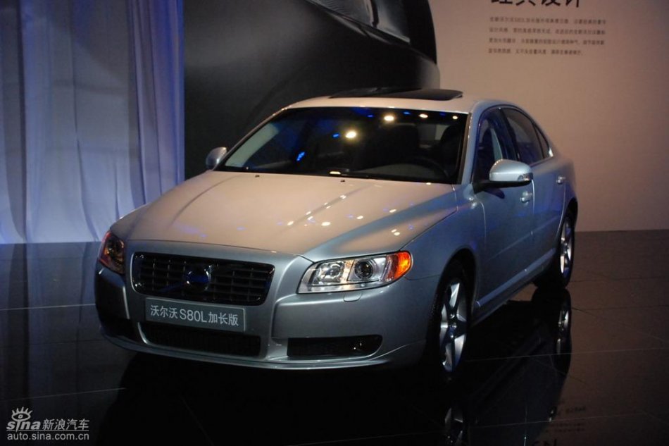 国产沃尔沃S80L上市现场外观实拍