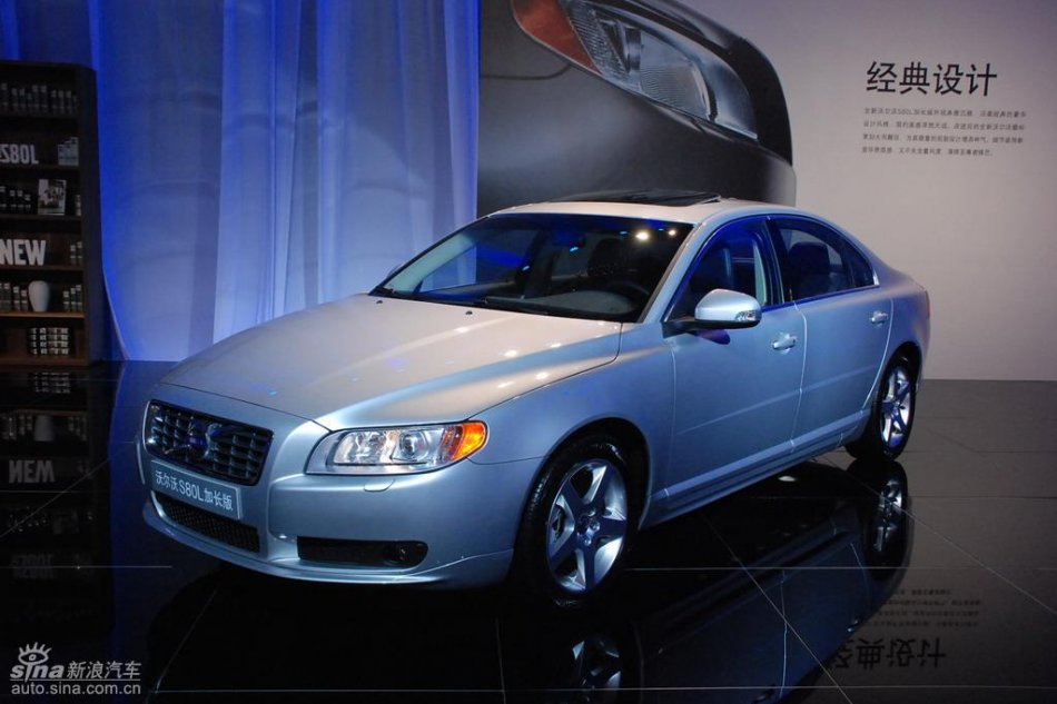 国产沃尔沃S80L上市现场外观实拍