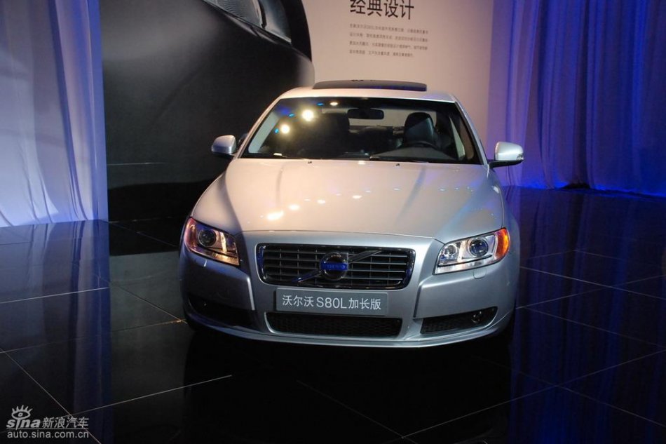 国产沃尔沃S80L上市现场外观实拍