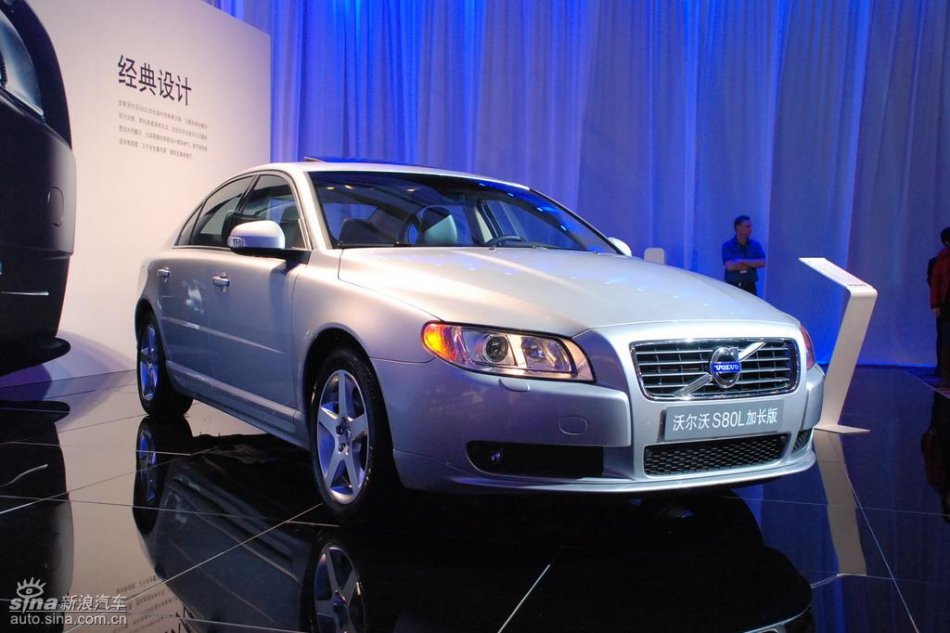国产沃尔沃S80L上市现场外观实拍