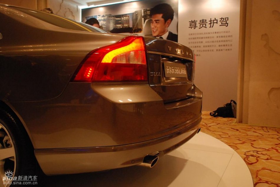 国产沃尔沃S80L上市现场外观实拍