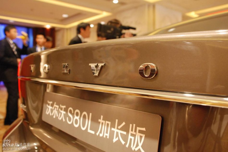 国产沃尔沃S80L上市现场外观实拍
