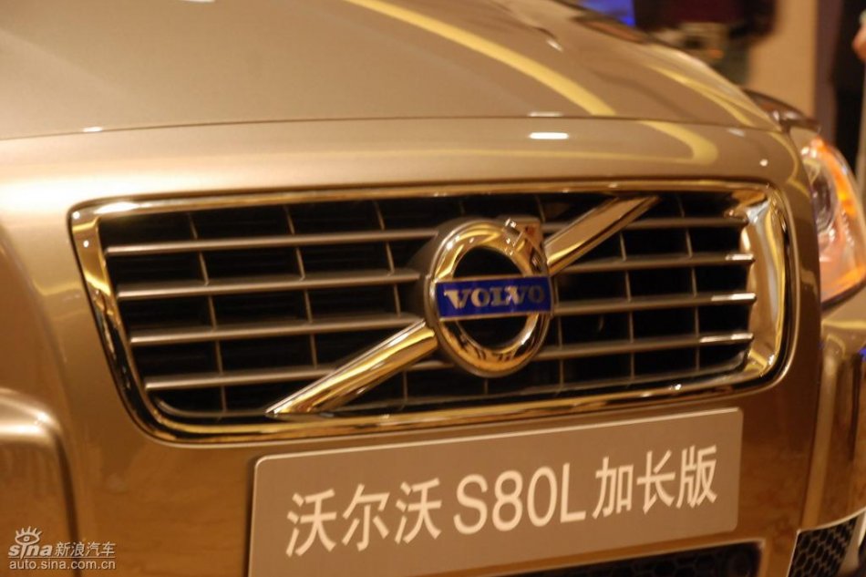 国产沃尔沃S80L上市现场外观实拍