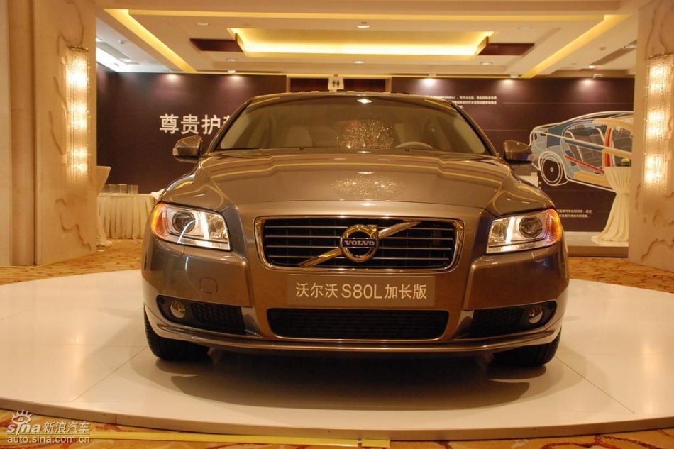 国产沃尔沃S80L上市现场外观实拍
