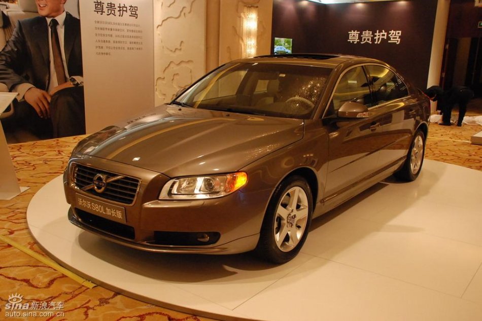 国产沃尔沃S80L上市现场外观实拍