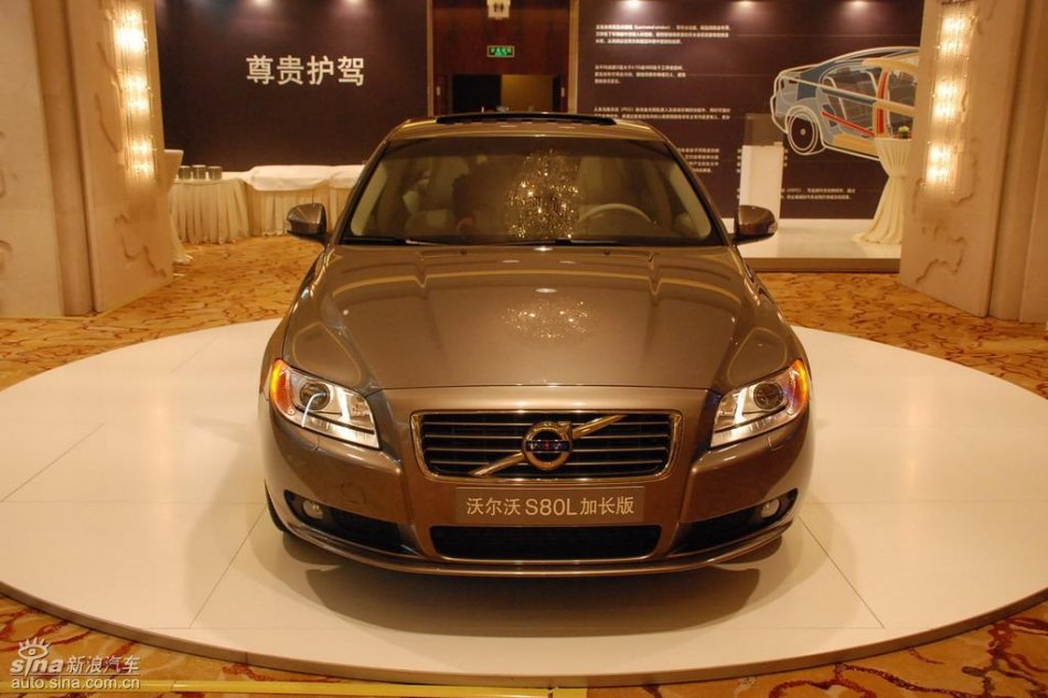 国产沃尔沃S80L上市现场外观实拍