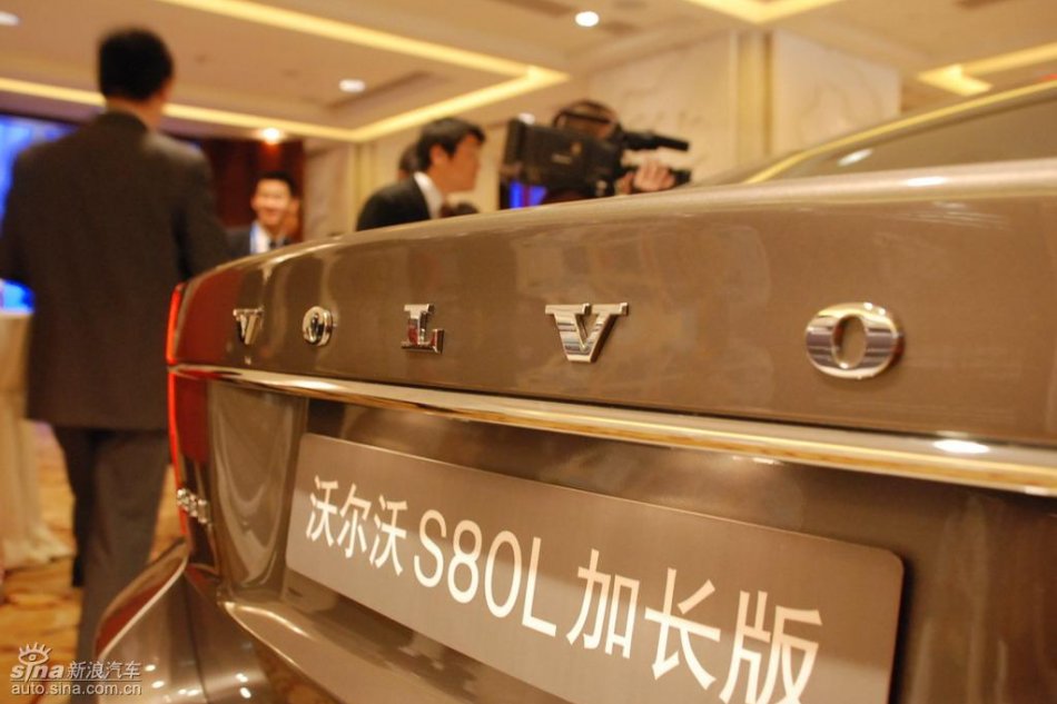 国产沃尔沃S80L上市现场外观实拍
