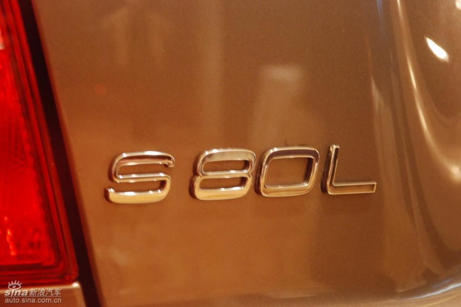 国产沃尔沃S80L上市现场外观实拍