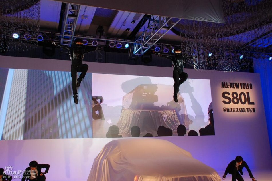 国产沃尔沃S80L上市现场歌舞