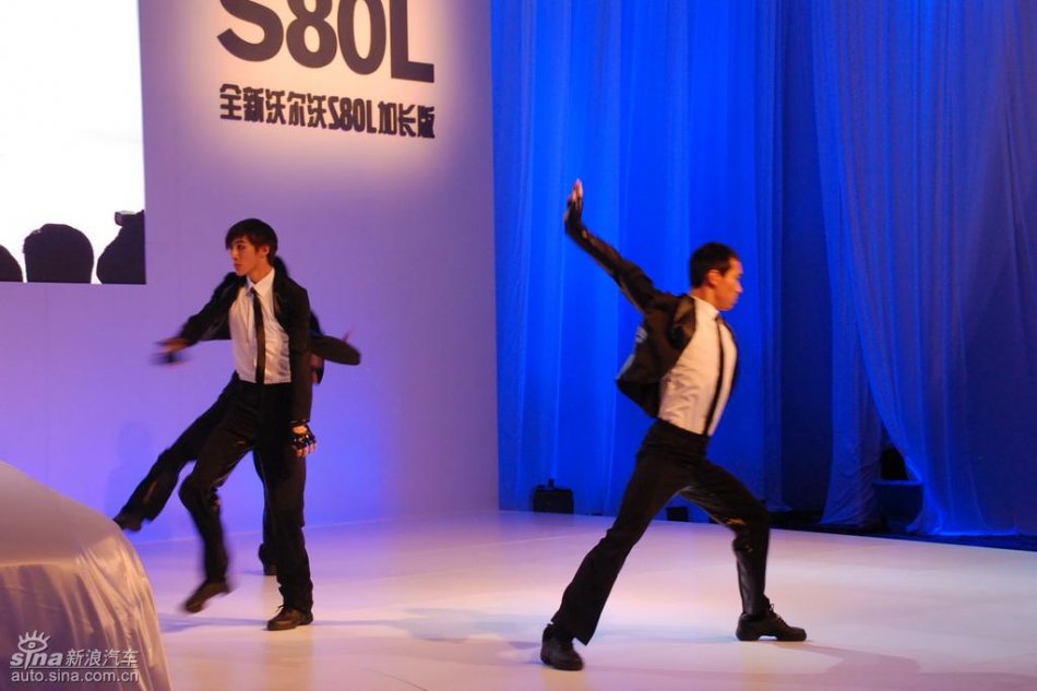 国产沃尔沃S80L上市现场歌舞