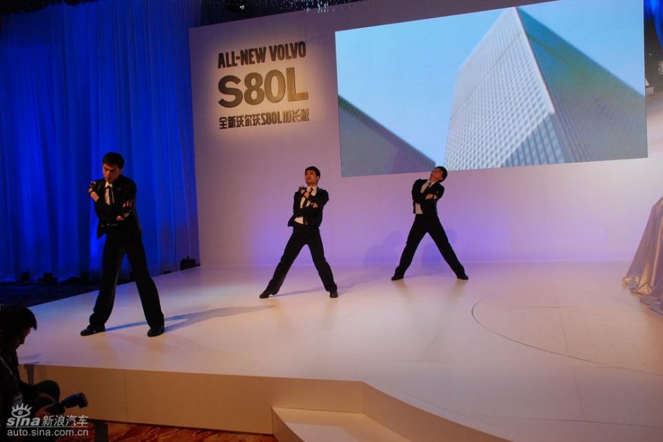 国产沃尔沃S80L上市现场歌舞