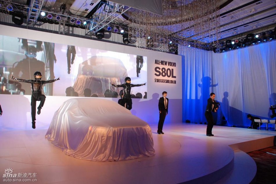 国产沃尔沃S80L上市现场歌舞